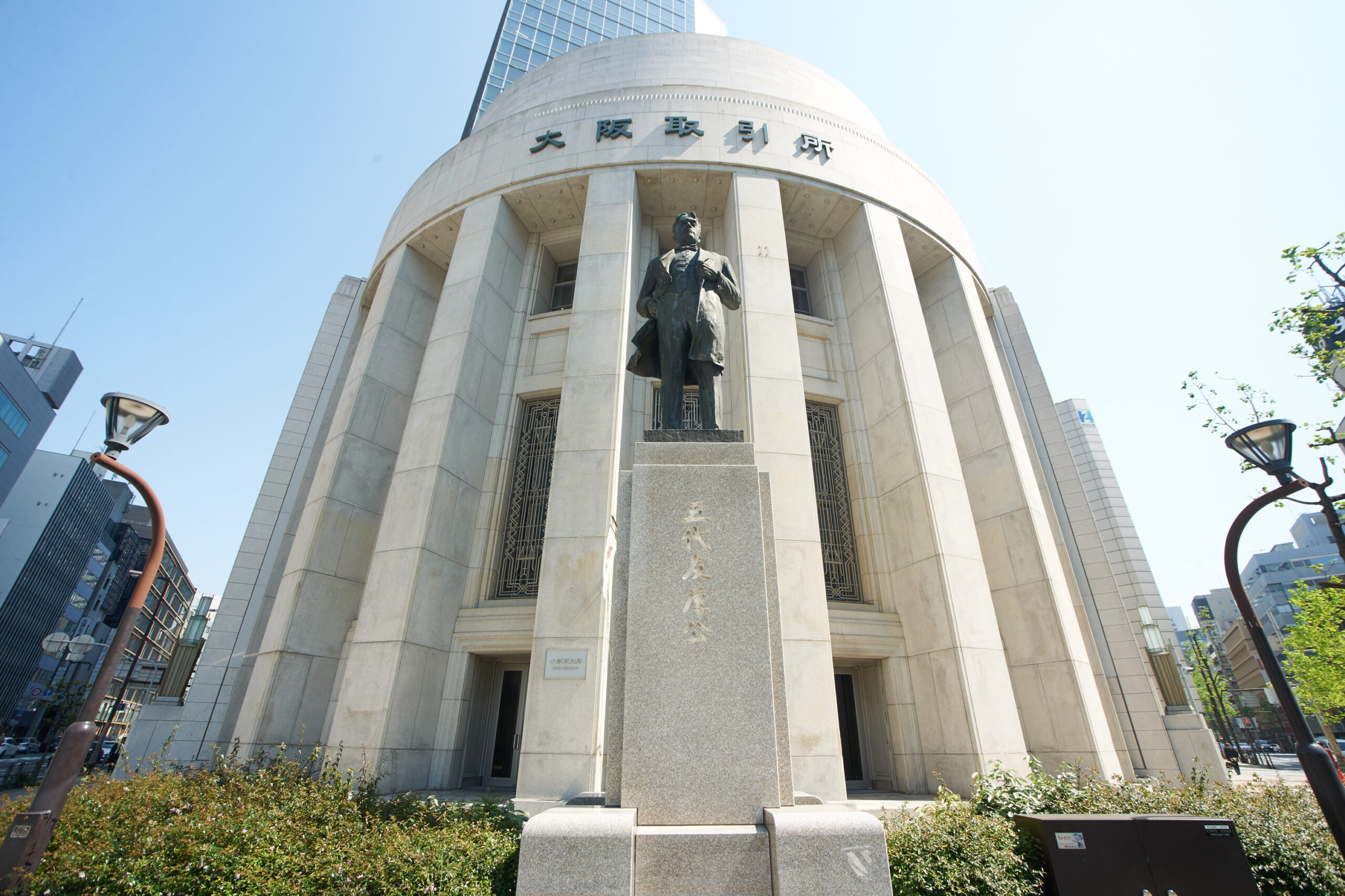 日本取引所グループ 大阪取引所 – 大阪修学旅行ログ