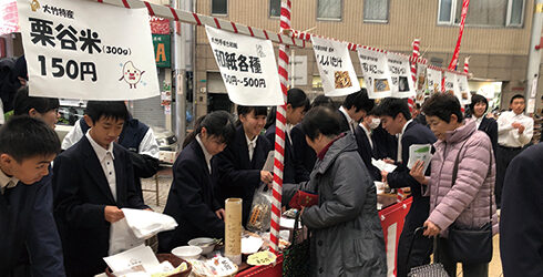 京橋中央商店街振興組合