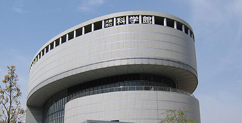 大阪市立科学館