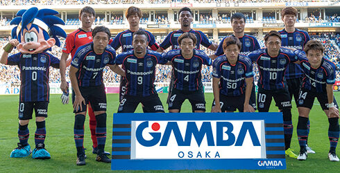 ガンバ大阪・Panasonic Stadium Suita