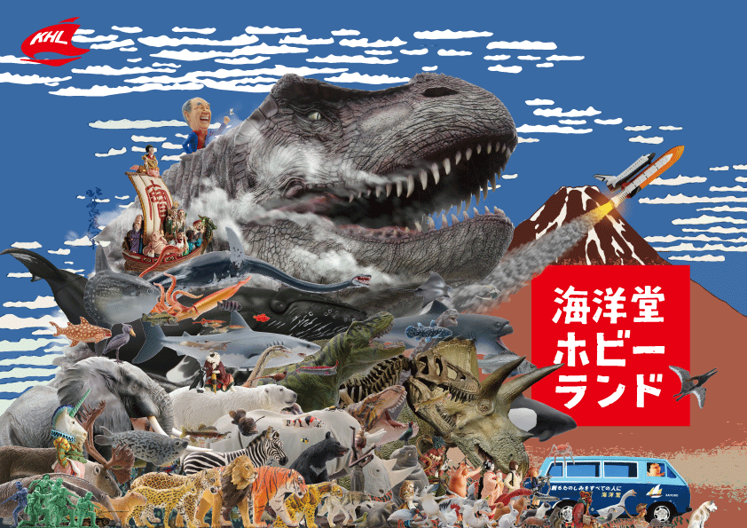 海洋堂 海洋堂ホビーランド – 大阪修学旅行ログ